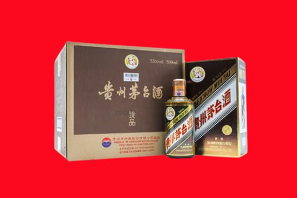 衡水枣强县上门回收珍品茅台酒